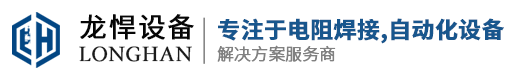 修邊機_倉儲籠焊機_寵物籠焊機-青島龍悍自動化設備有限公司-