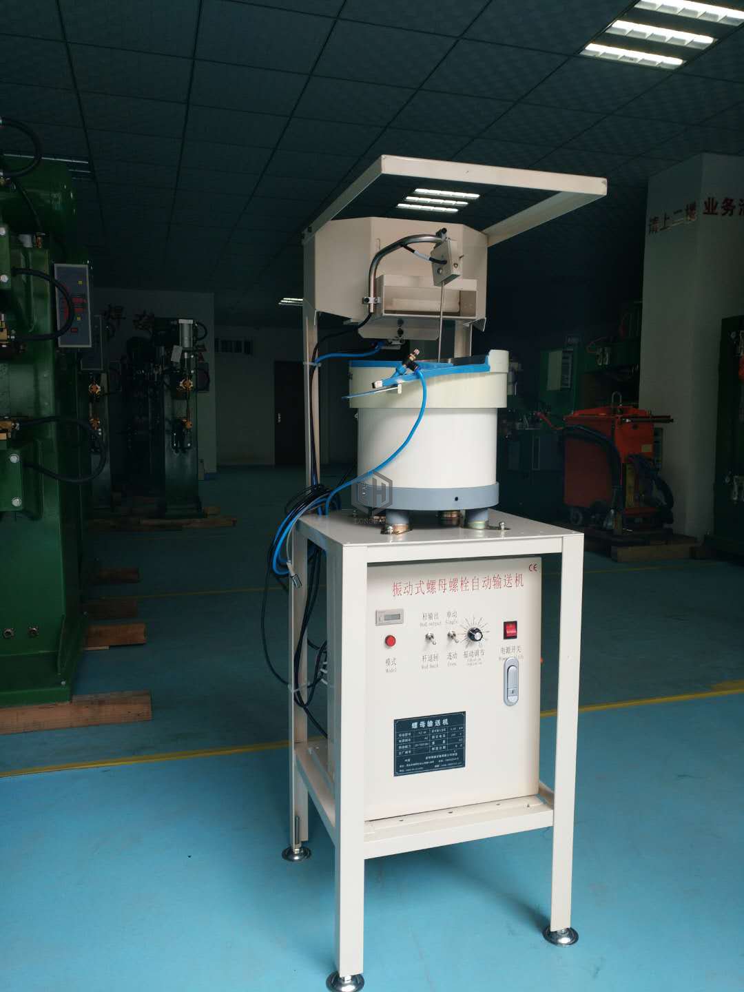 螺母輸送機